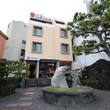 Daedong Hotel Czedżu Zewnętrze zdjęcie